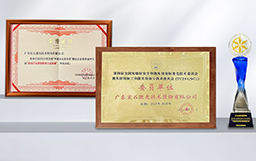 屢獲殊榮丨宏山激光以標準為基、以實力奪譽，行業影響力再上臺階